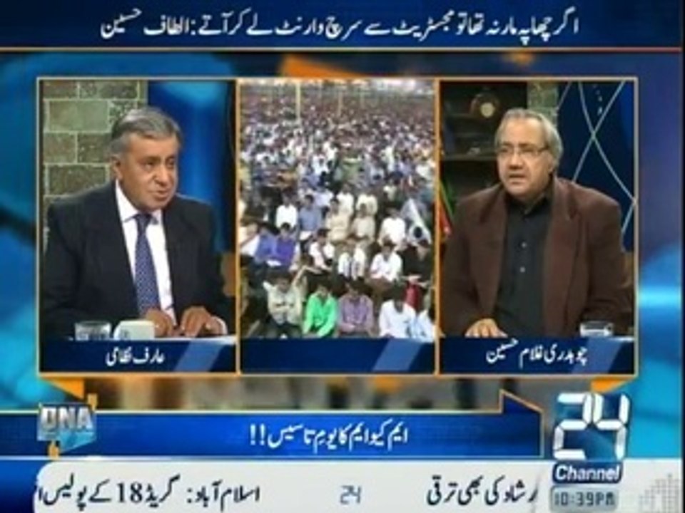 DNA - 18th March 2015