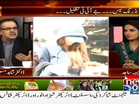 Ayyan Ali Ne Jo Naam Liye Hain Un Per JIT Ban Gai Ha-Shahid MAsood