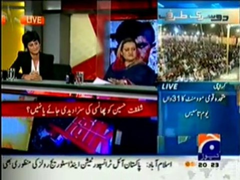 Capital Talk (Kya Pakistan Main Qanoon Sab Ke Liye Barabar Hai.. ) – 18th March 2015