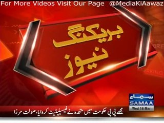 صولت مرزا کا پھانسی سے قبل ایم کیوایم سے وابستہ لوگوں کے نام پیغام