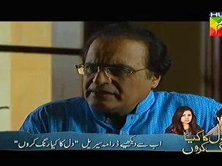 Alvida Episode 6 Full Hum Tv Drama 18 March 2015