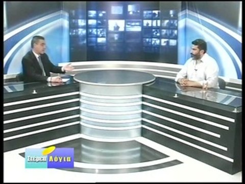 Στέρεα Λόγια Γιάννης Σταθάς