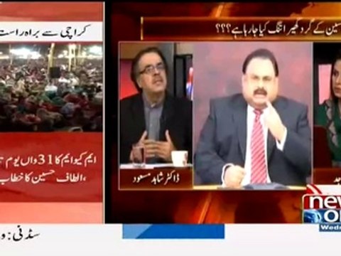 Moulana Fazal Rehman Aur Asif Ali Zardari Bht He Ghere Dost Hain..Dr Shahid Masood