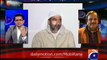 Saulat Mirza Last Video Message Before Execution