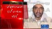 Last Video of Saulat Mirza Before Hanged . Watch Video