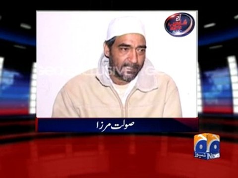 Geo Reports-18 Mar 2015-Sualat Mirza’s revelation against MQM-part4