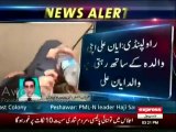 I haven met Ayyan for the past 10 years -- Ayyan Ali Father recorded his statement