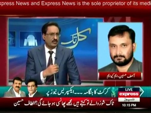 Kal Tak - 18th March 2015 (18th Mar 2015) Express News [18-March-2015]