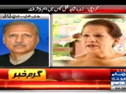 Arif Alvi Response On Rangers Arrested Person Involved In Zahra Shahid Murder