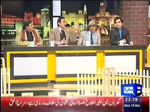 Mazaaq Raat (18th March 2015) Mazaq Raat (18 Mar 2015) Mazzq Raat [18-March-2015]