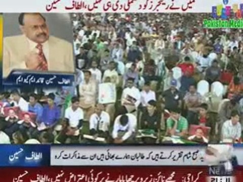 MQM Altaf Hussain Telephonic Address To Karachi 18 March 2015