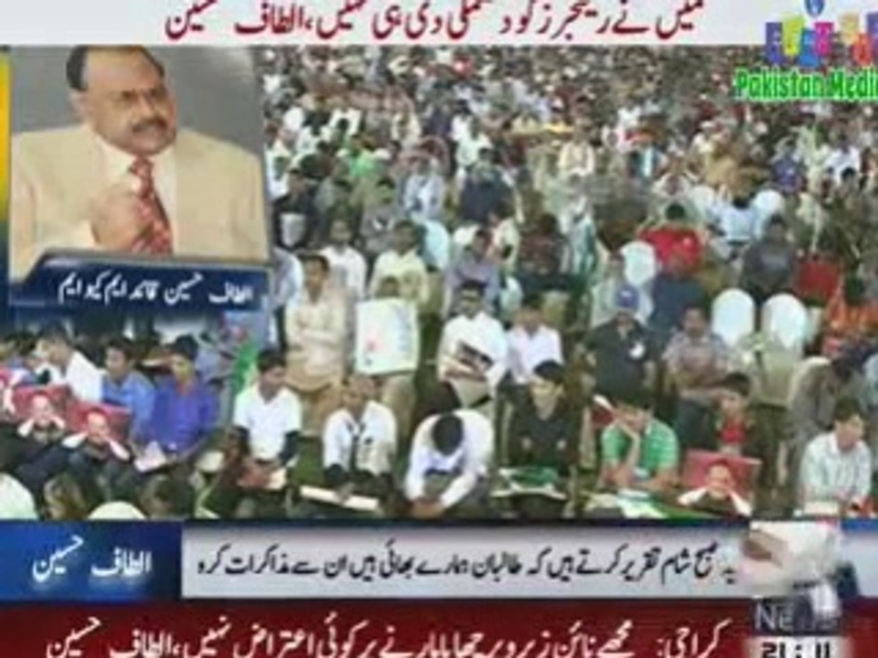 MQM Altaf Hussain Telephonic Address To Karachi 18 March 2015