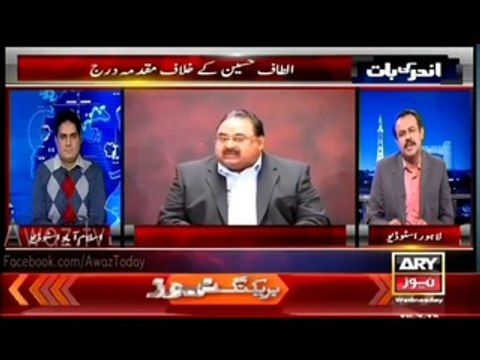 Altaf Hussain Ke Telephonic Khitab Aur Speeches Live Telecast Karne Kar Pabandi Lagany Ka Faisla