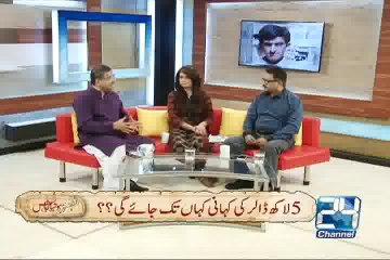 Mushtari 18th March 2015