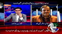 Mazhar Abbas Analysis On Saulat Mirza Statement