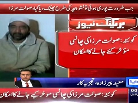 Moeed Pirzada Analysis On Saulat Mirza Statement