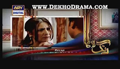Rang Laaga Episode 2 Full Drama on Ary Digital 18th March 2015