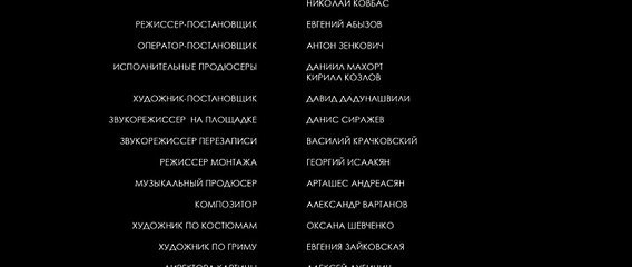 03/19/2015 01:16:14 смотреть фильм бесплатно без регистрации Мордекай полная версия