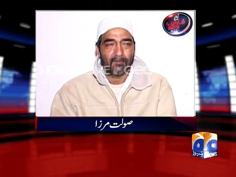 Saulat Mirza makes grave confession before hanging-Geo Reports-18 Mar 2015