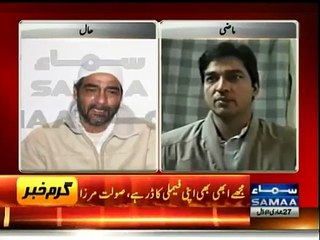 We killed KESC MD Shahid Hamid on the orders of Altaf Hussain & Babar Ghauri - Saulat Mirza