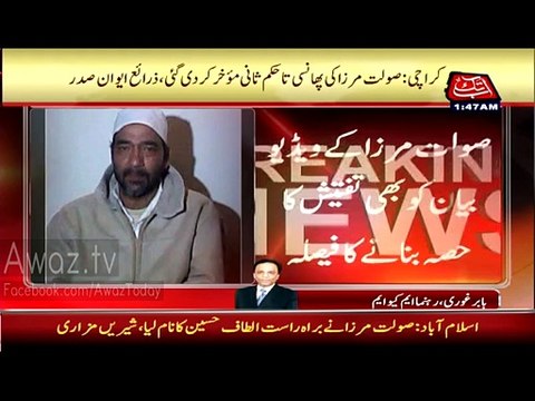 Babar Ghauri Exclusive Talk After Saulat Mirza’s Statement