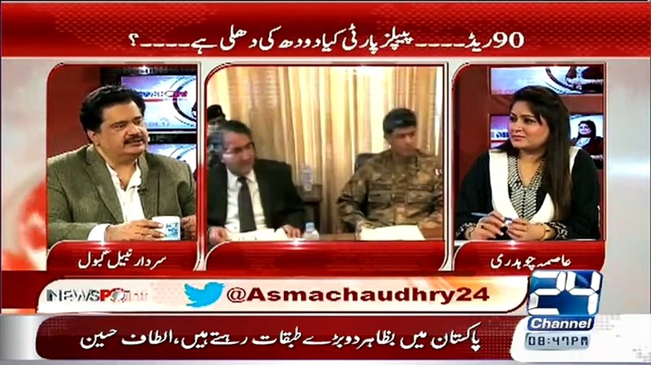 Nabil Gabol Ka Asif Zardari or Zulfiqar Mirza Ko Zabardast jawab