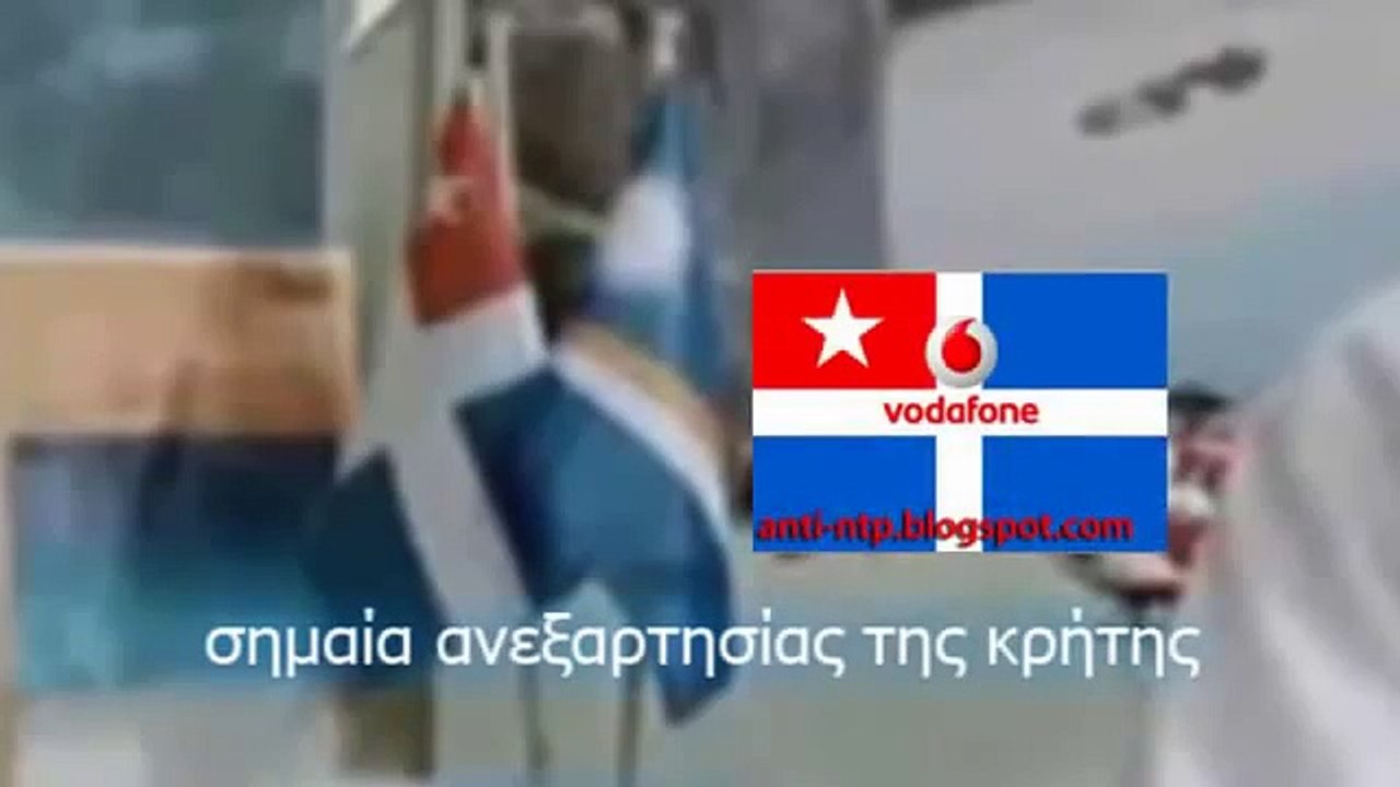 Διαφήμιση της vodafone για ανεξαρτητη κρητη