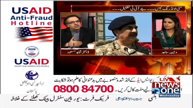 Nawaz gov't has given British authorities the access to Prime suspects in Imran Farooq Muder case - Dr.Shahid Masood