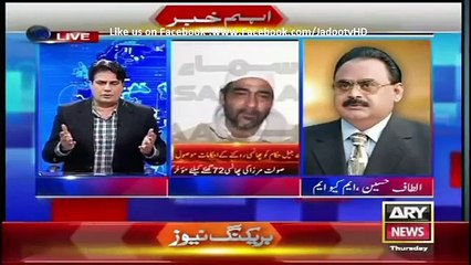 Must Watch - Altaf Hussain Latest Exclusive After Saulat Mirza Video Message