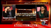 Ayyan has taken names of important political personalities in Money Laundering case - Dr.Shahid Masood