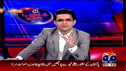 Ansar Abbasi Analysis On Saulat Mirza Statement