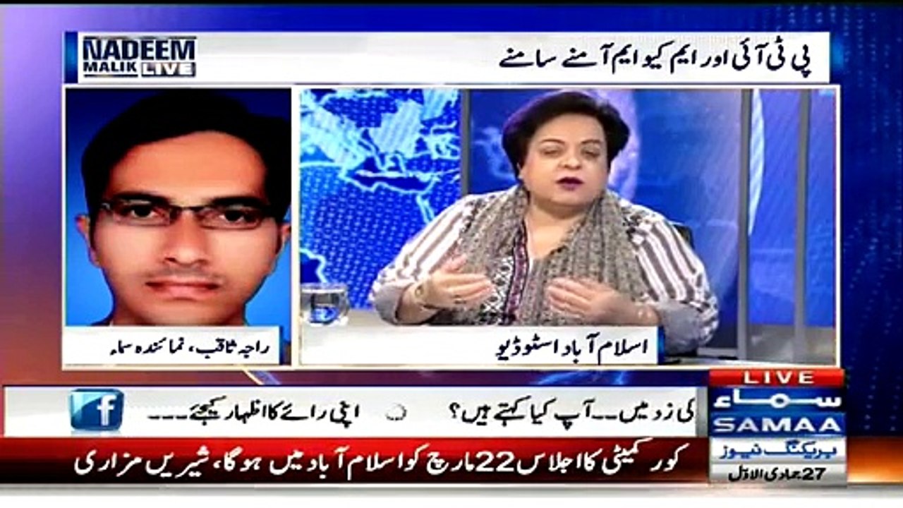 Nadeem Malik Live 18th March 2015