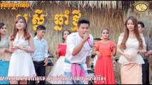 Happy Khmer new year song 2015,Kon trem khmer 2015,អស់អាលីងហ្មង,Ors Aling Mong by Jimi