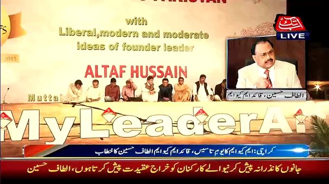 Altaf Hussain Ke Ilawa Sub politicians Curropt Hein