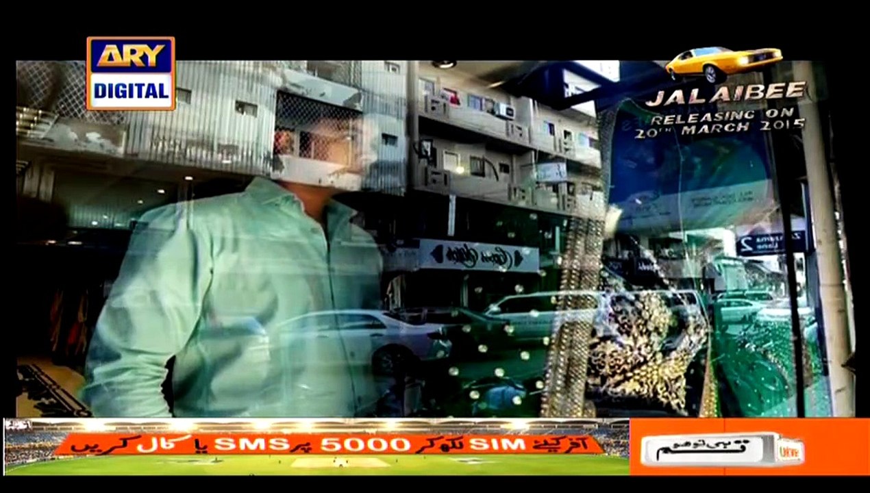 Dil-e-Barbaad Episode 19 on Ary Digital in High Quality 18th March 2015 - DramasOnline