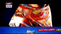 Rang Laga Episode 2 in High Quality on Ary Digital 18th March 2015 - DramasOnline