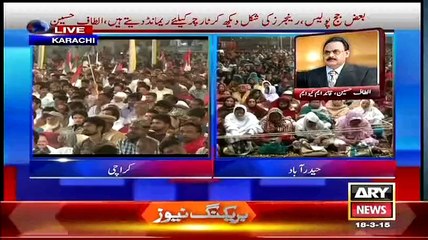Ary Cut Altaf Hussain Live Speech In Middle Because Of His Vulgar Language – MUST WATCH