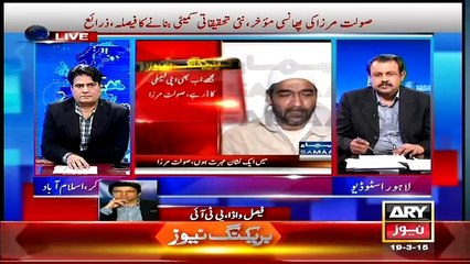 Sharjeel Memon & Faisal Wada Analysis On Saulat Mirza Statement