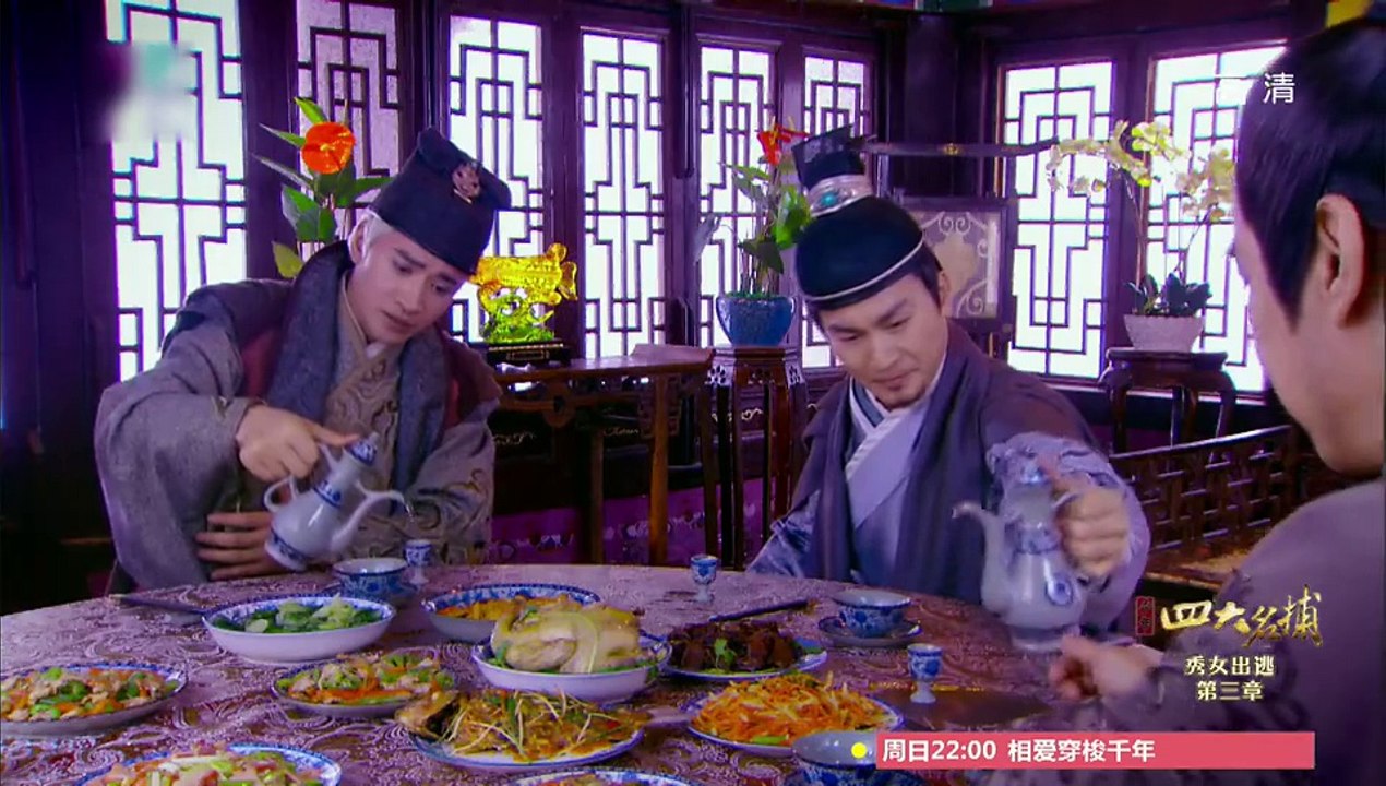少年四大名捕03【超清720p】