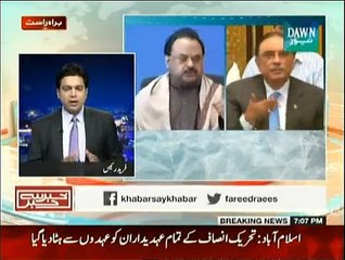 Khabar Say Khabar - 17th March 2015