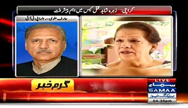 Arif Alvi Response On Rangers Arrested Person Involved In Zahra Shahid Murder