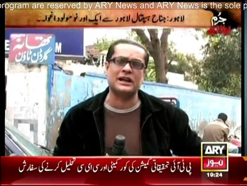Jurm Bolta Hai - 18th March 2015 Crime Show 18-march-2015 Ary News