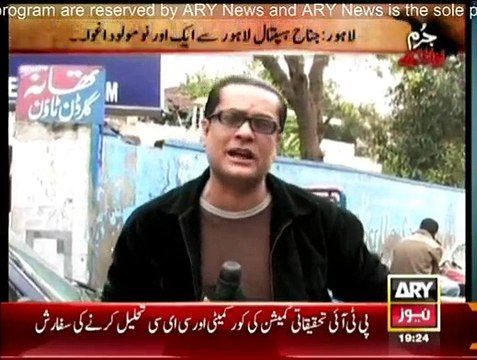 Jurm Bolta Hai - 18th March 2015 Crime Show 18-march-2015 Ary News
