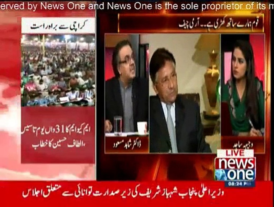 Live With Dr. Shahid Masood - 18th March 2015 With Shahid Meaqsood 18-march-2015 News One