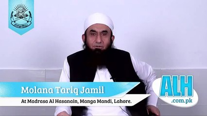 Descargar video: { PART 5 } MAULANA TARIQ JAMEEL Bayan On Relationship of HUSBAND AND WIFE