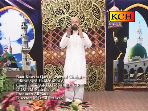 Ay Hen Mery Sarkaar Jashan Manayn Gy,, By Qari Naveed Chishti,