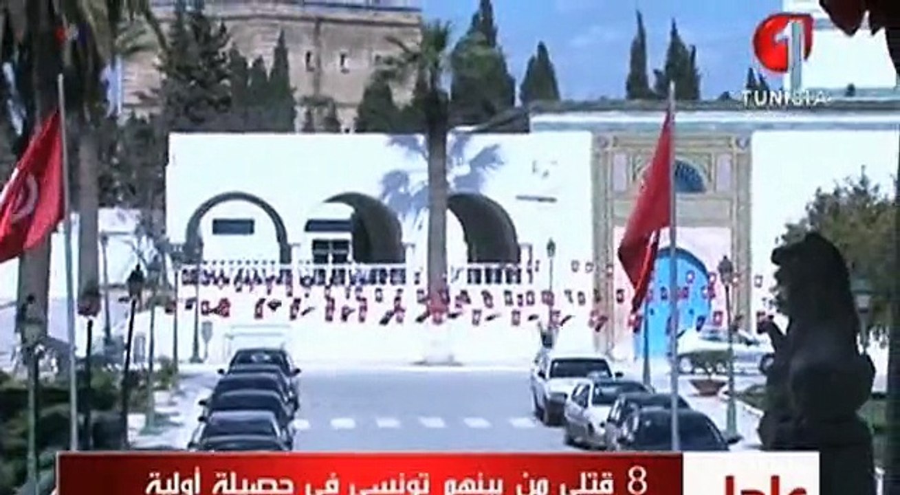 Terror en Túnez