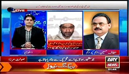 Descargar video: Altaf Hussain Ki Sabir Shah Ko Dhamki,Sabir Shakir Ne Ghabrahat Main Aaker Line He Drop Kardi