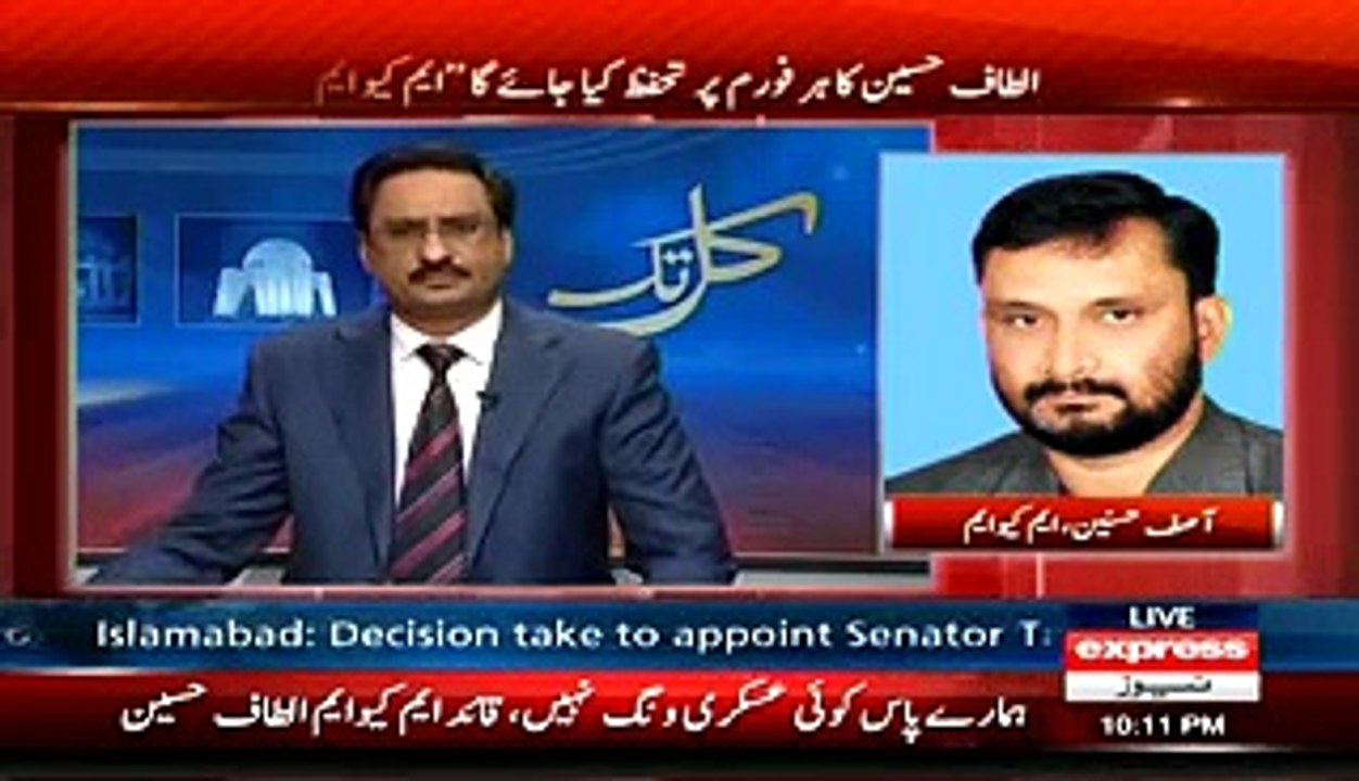 Intensive Fight Between Shaukat Yousufzai(PTI) & Asif Husnein(MQM) On Calling Altaf Hussain A Terrorist In A Live Show