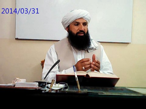 DARS E SAHEEH MUSLIM SHAREEF (khane k adab 6)By Dr.MUFTI PEER MUHAMMAD MAZHAR FAREED SHAH Sahib JAMIA FARIDIA SAHIWAL